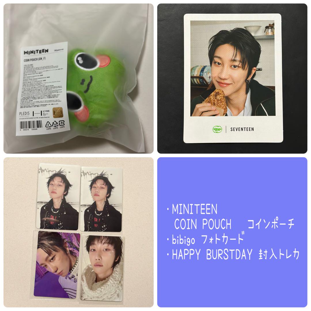 

[USED] Bonus MINITEEN coin pouch THE8 SEVENTEEN