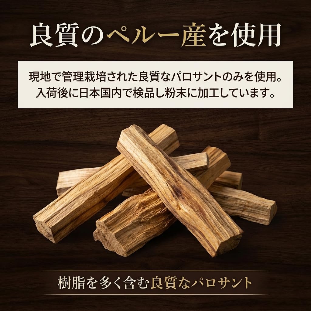 Koyasan Daishido Palo Santo Incense Sticks (Incense Holder Not Included) - Purification, Meditation, Protection from Evil, Lucky Charm - Woody Aroma -