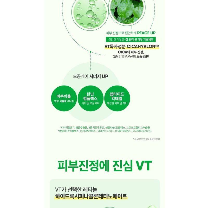 VT - Cica Reti-A 7 Days Mask