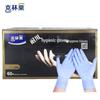 Klinlai Thickened Durable Nitrile Exam Gloves