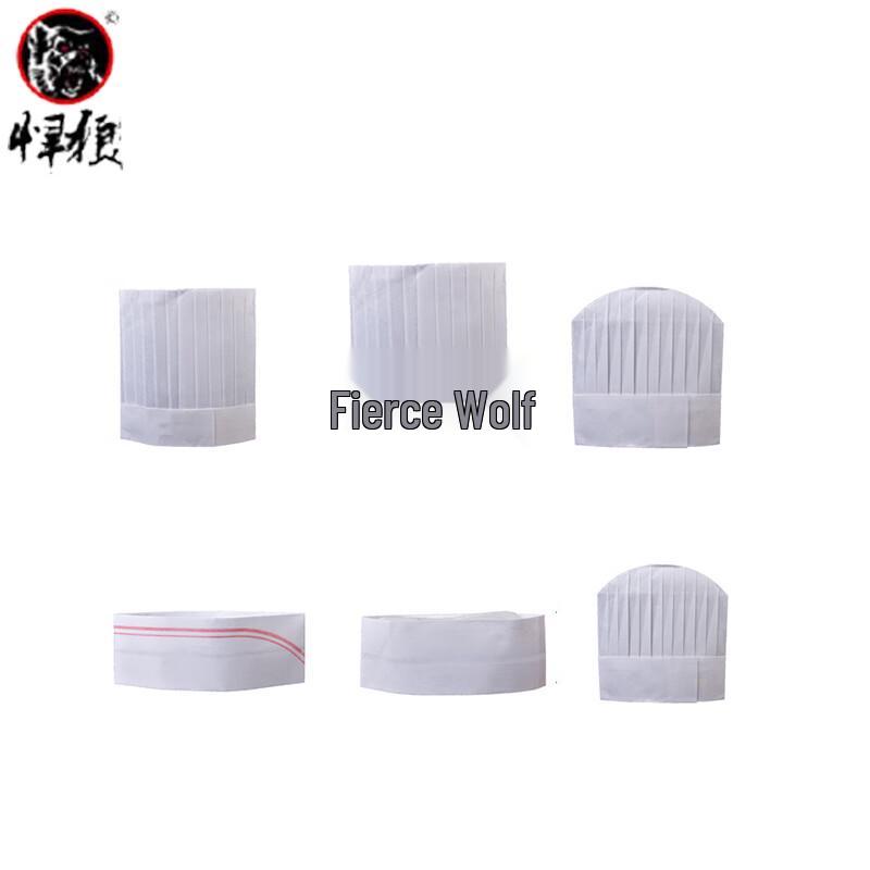 Hànláng Disposable Paper Chef Hats
