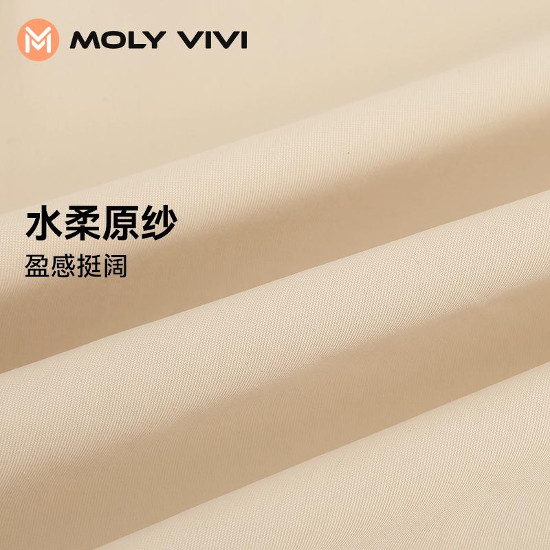 MOLYVIVI Sunscreen Set [Comes with Sunscreen Mask * 1]