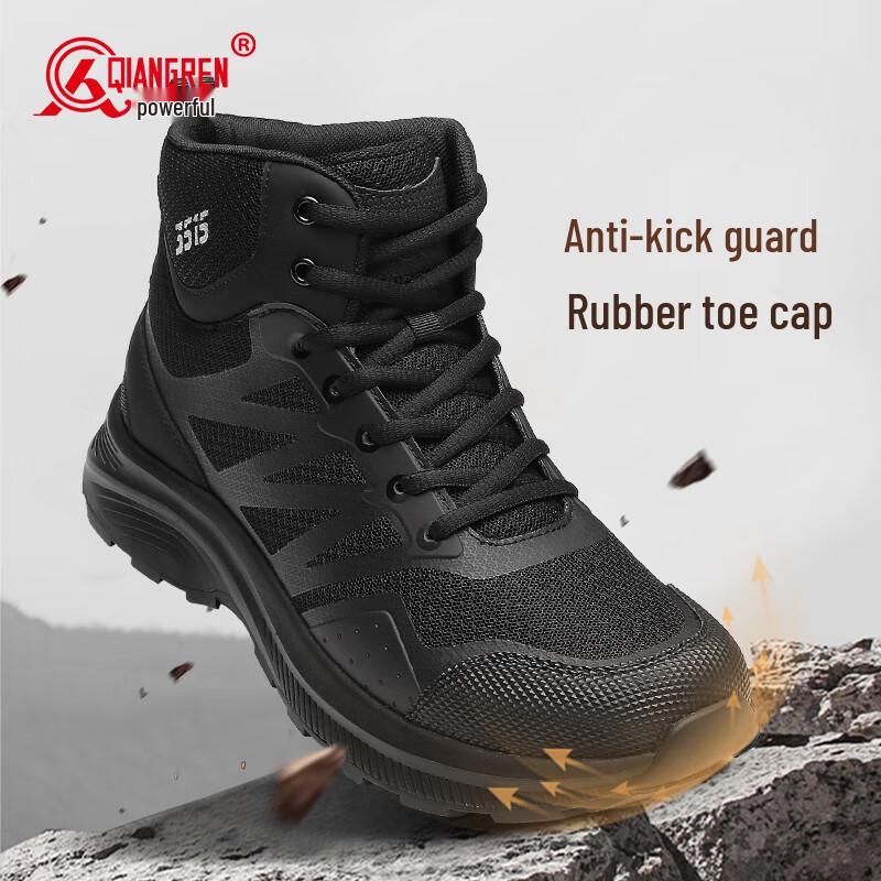 Qianren 3515 Magnetic Rebound Outdoor Hiking Boots