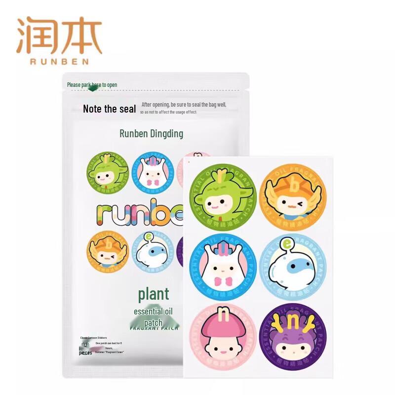 Runben Dingding Plant Essential Oil Patches, 12 Count