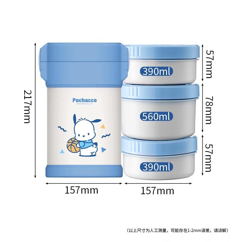 TAFUCO Sanrio Pochacco 316 Stainless Steel 3-Layer Insulated Lunch Box