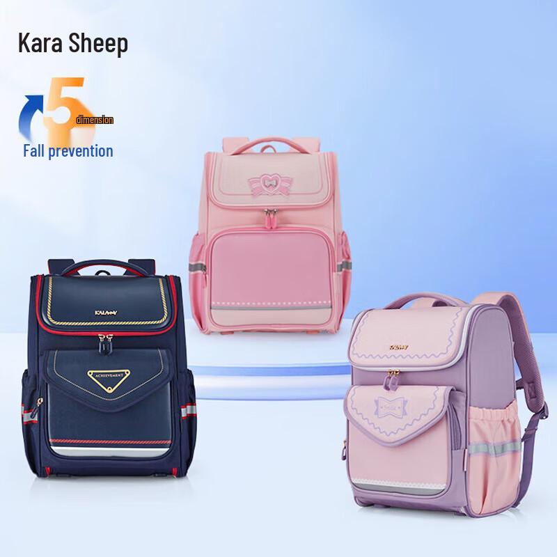 Kala Sheep 18L Ergonomic Primary School Backpack