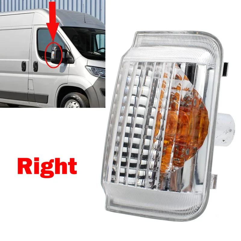 Car Wing Mirror Indicator Lens Accessories 71748254 For Peugeot Boxer Fiat Ducato 2006-2022 AutoTurn Signal Light Housing Parts