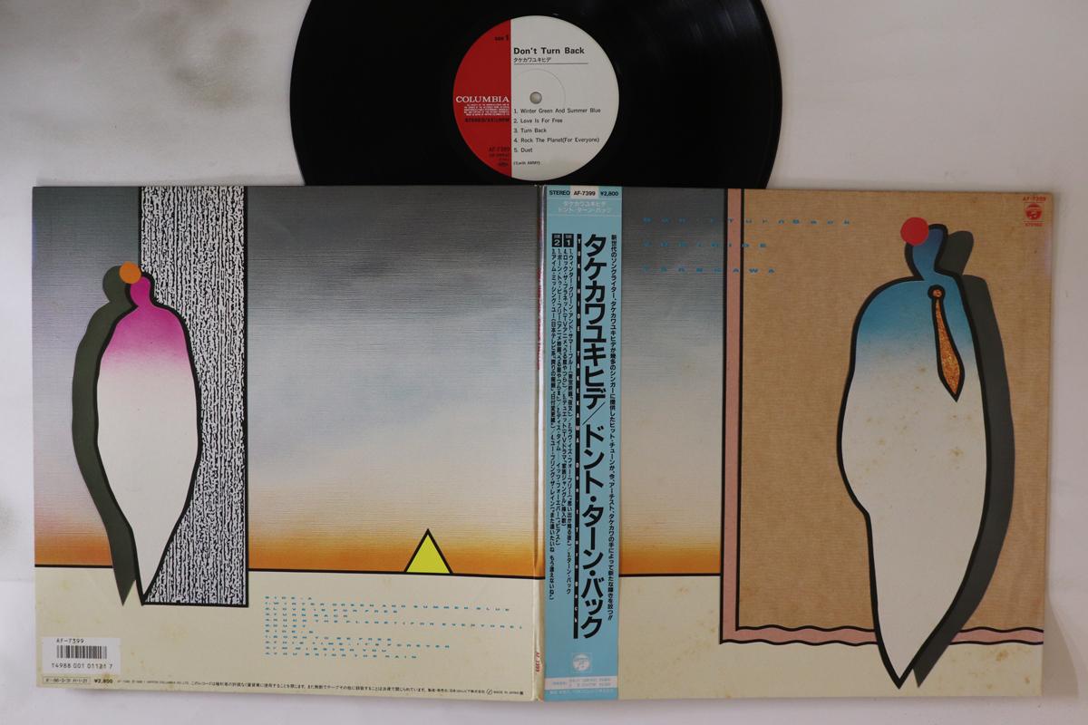 

LP Record YUKIHIDE TAKEKAWA Dont Turn Back AF7399 COLUMBIA 1986 Japan Obi Japanese PopRock Used