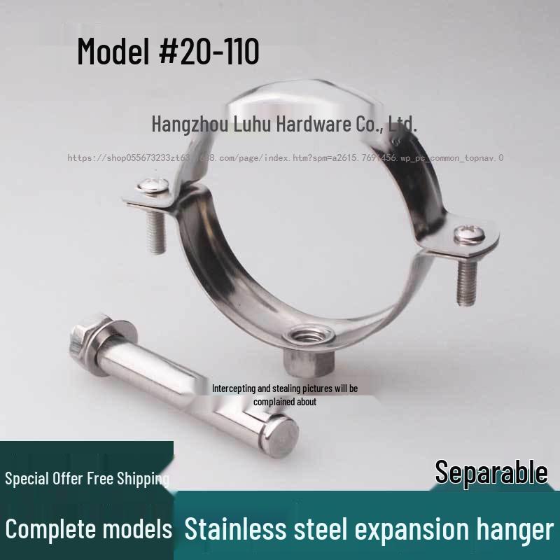 Stainless Steel 1-Inch Expansion Pipe Clamp for PVC Water Pipes, Wall-Mounted Fixing Clip
