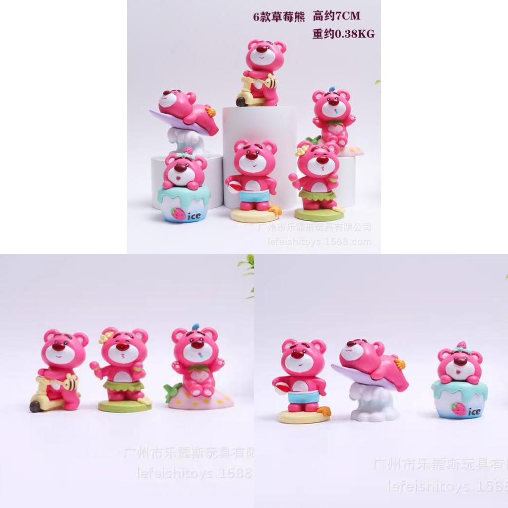 Cute Strawberry Bear Dessert Beach Party Butt Bear Toy Model Twist Egg Figurine