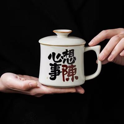 Creative Tea Separation Office Cup Ceramic Water Cup Filter Teacup Personal Special With Lid