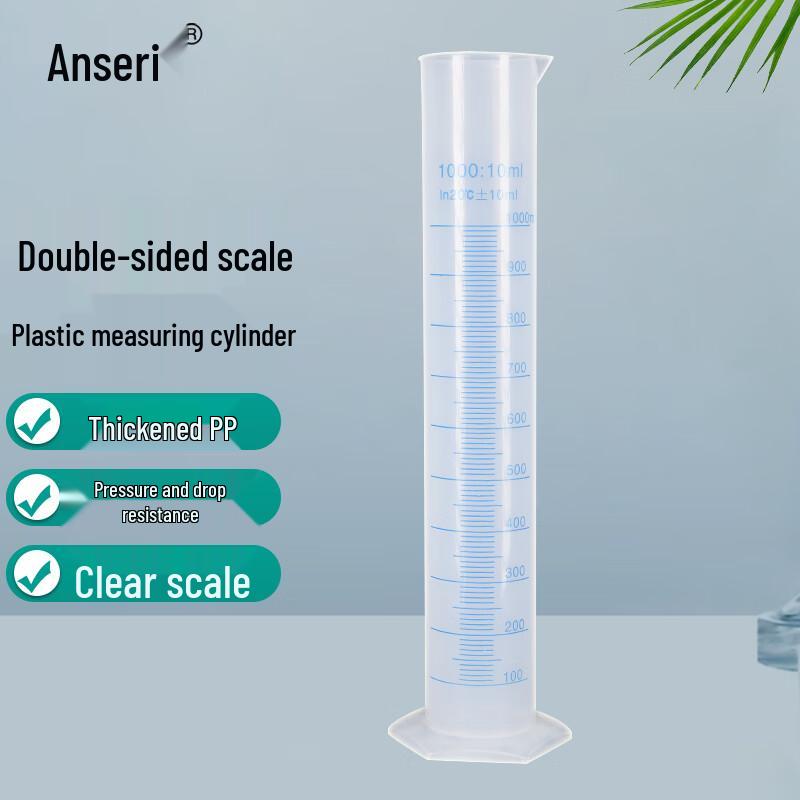 Laboratory Plastic Graduated Cylinder