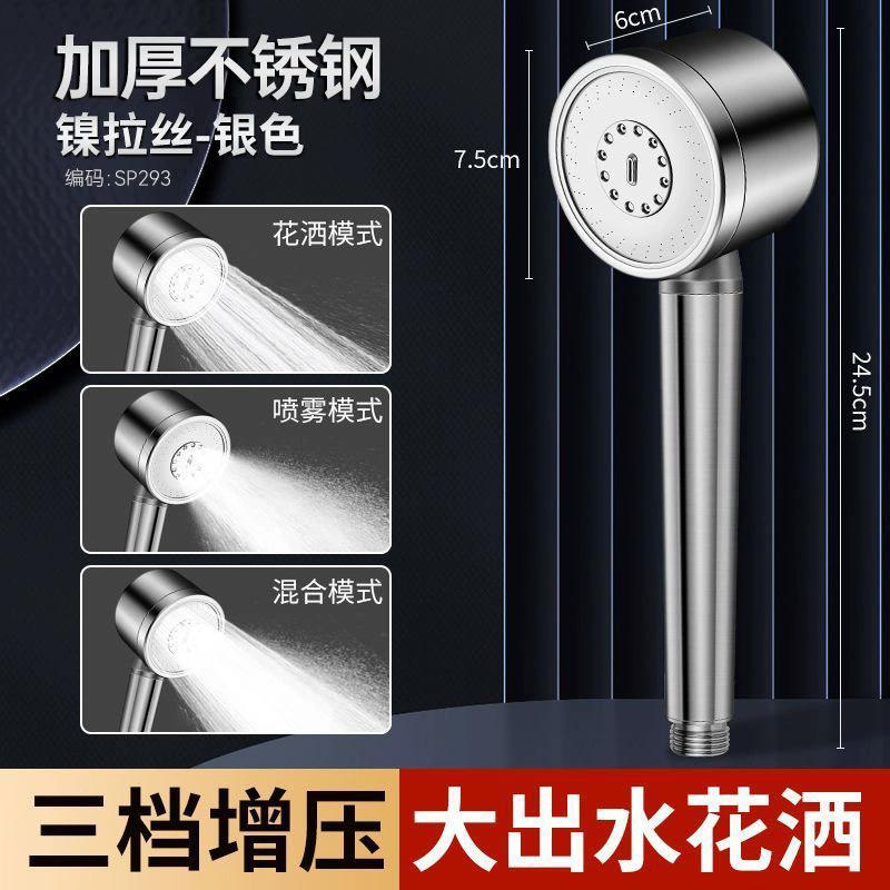 Stainless Steel Shower Head High Pressure Spray Nozzles 3 Modes Adjustable Handheld Shower Head Set Bathroom Accessories Gadgets Single shower