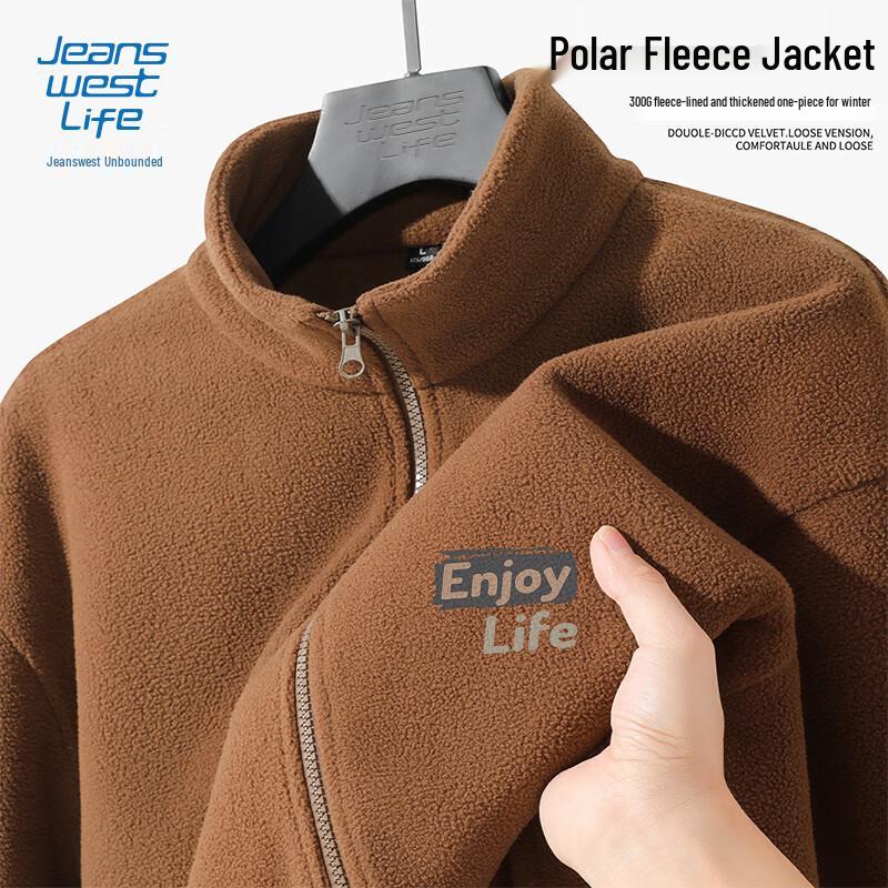Jeanswest Life Youth Verdickte Fleece Stehkragenjacke