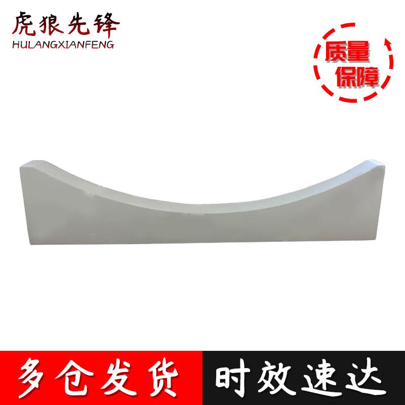 Tiger Wolf Vanguard Track & Field Board