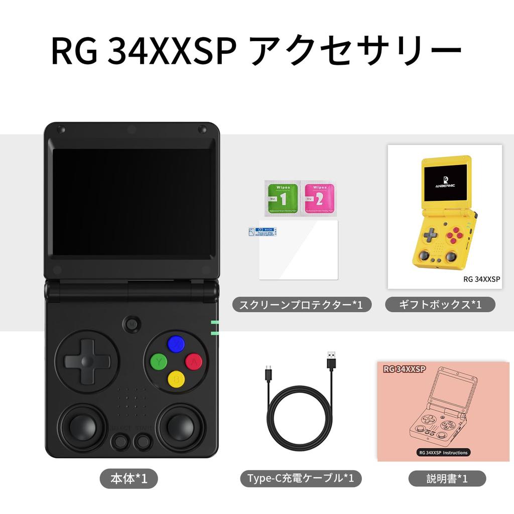 RG34XXSP Handheld Game Linux Foldable Retro Game IPSOCA Full Vibration WiFi Online Play Console, System, Console, Screen, Motor, (RG34XXSP Black)