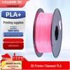 LEADER 3D PLA+ 1.75mm 3D Printer Filament