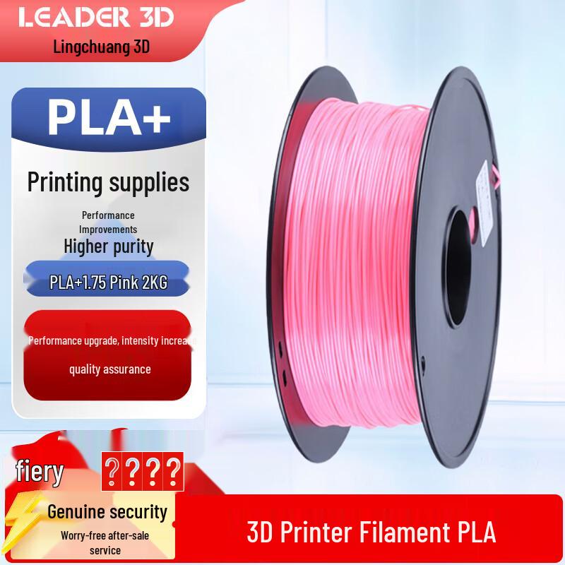 LEADER 3D PLA+ 1.75mm 3D Printer Filament