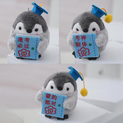 Cartoon Penguin Keychain Cute Creative Animal Penguin Stuffed Toys Pendant Keyrings Backpack Decoration Accessories Gifts