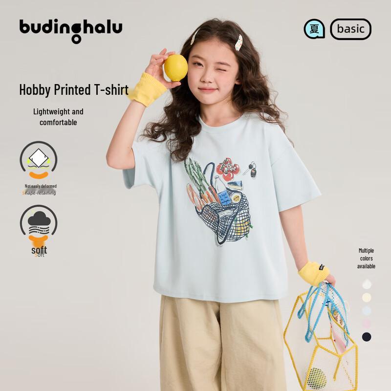 

Pudding Haru Girls Fruit & Veggie Print Loose Short-Sleeve T-Shirt 120