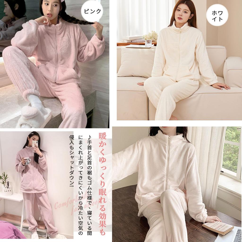 Loungewear Long Sleeve Crew Neck Top and Bottoms with Tapered and Zippered Cardigan Fleece Lining for a Fluffy Perfect for Fall and Winter [Narebualo