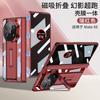 Magnetic Hinge Plating Clear Case For Huawei Mate X6 X5 Front Glass Film Shockproof Stand Transparent Cover For Huawei Mate X3