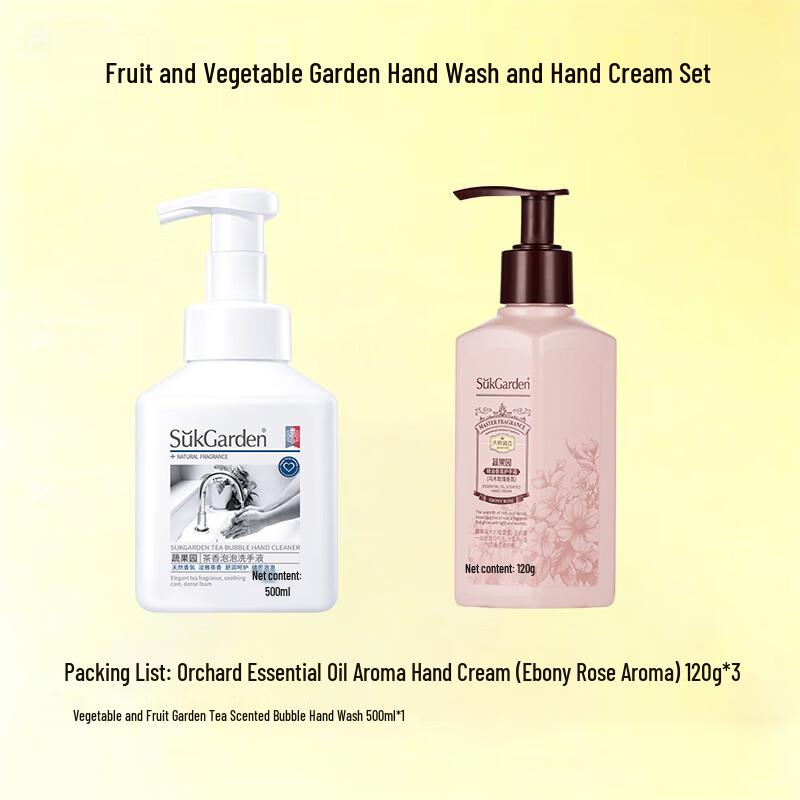Fruit & Vegetable Garden Hand Care Set (Ebony Rose Hand Cream & Tea Hand Wash)