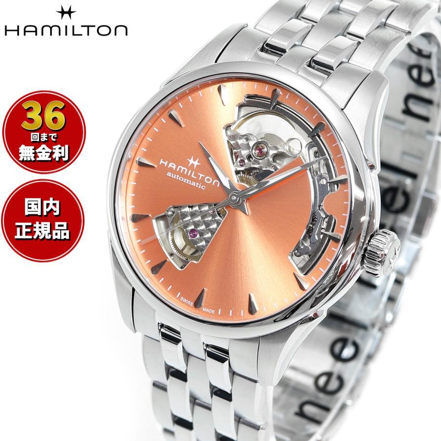 

Hamilton Jazzmaster HAMILTON Open Heart Lady Auto H32215100 Watch Ladies Genuine Product