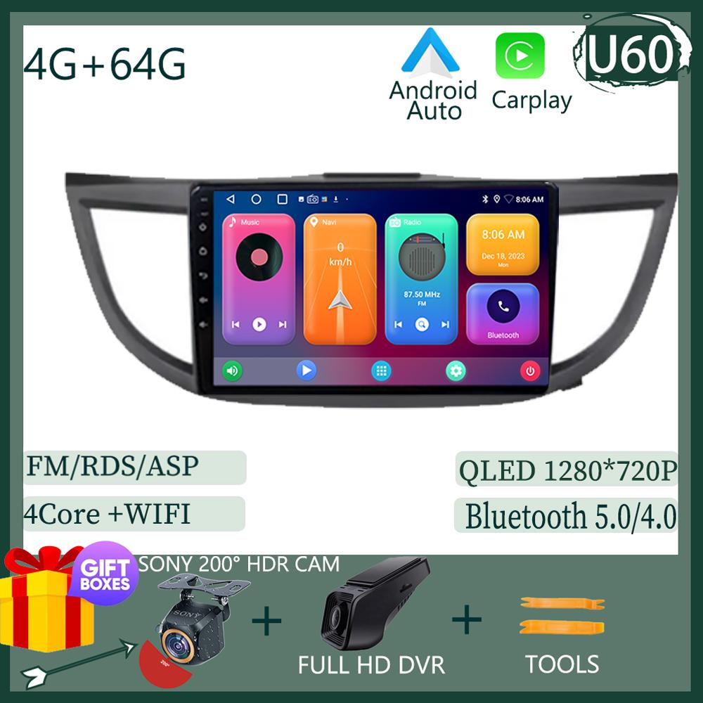 For Honda CRV CR-V 2011 2012 2016 Android 13 Car Radio Multimedia Video Player Navigation Stereo GPS IPS DSP Carplay NO 2DIN DVD