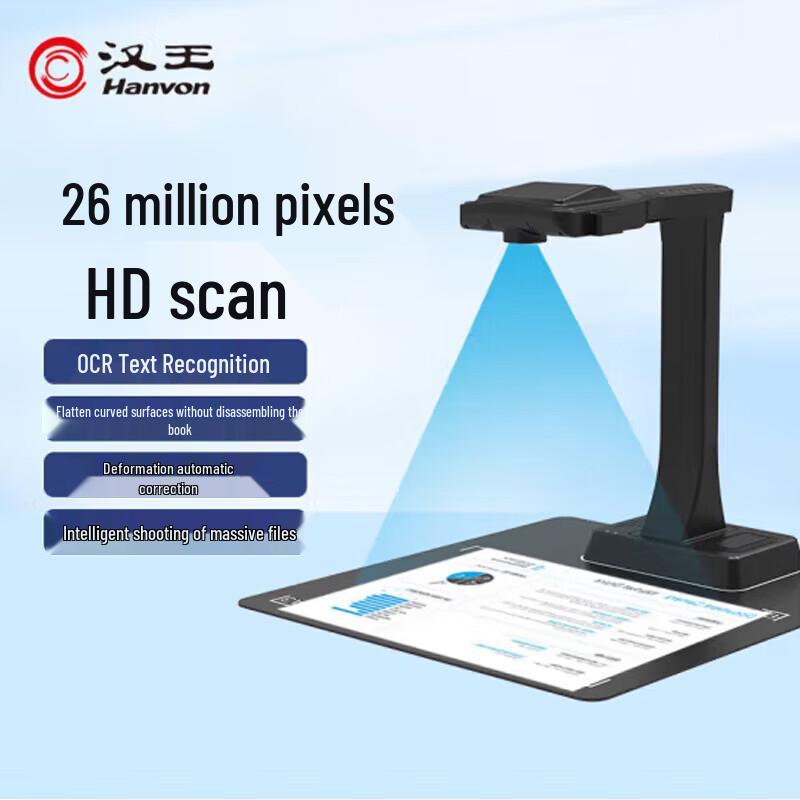 Hanwang GP1800 26MP A3 Document Scanner CN Plug (adapter Included)