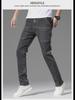Men's Six-Pocket Stretch Jeans - New Trendy Casual Trousers for Spring & Summer