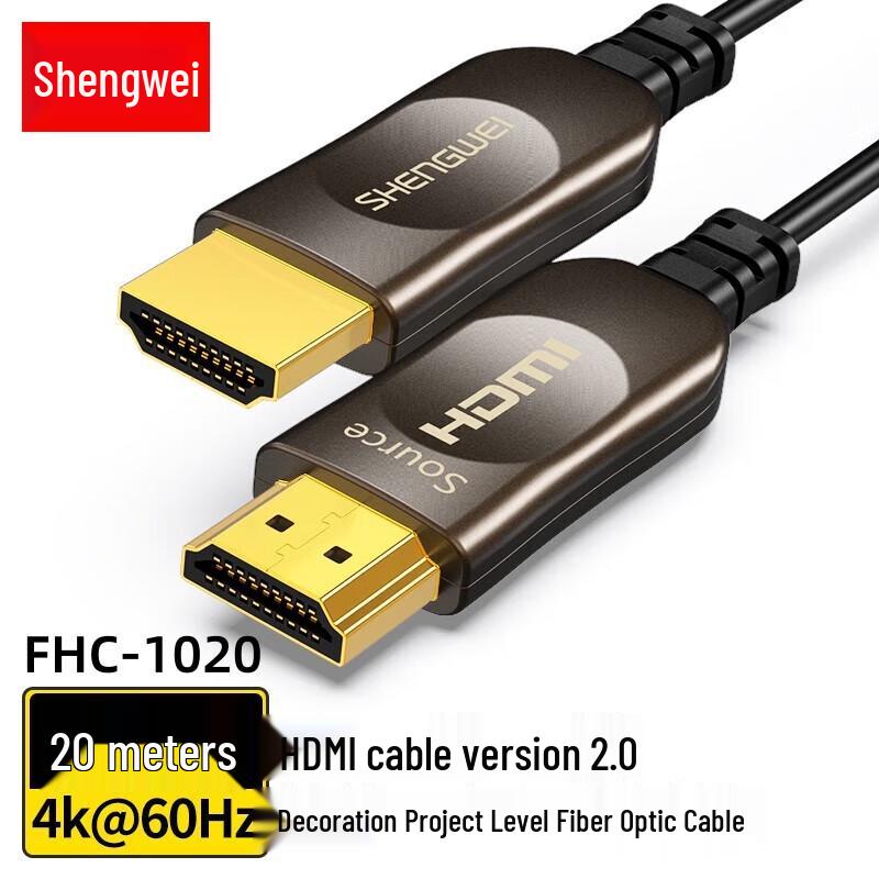 

Shenwei FHC-1020 Fiber Optic HDMI 2.0 Cable, 4K/60Hz, 18Gbps, Engineering Grade
