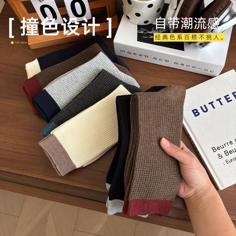 Retro Color Thin Vertical Strip Contrasting Color Versatile Medium Tube Socks Men'S Four-Season Commuter Business Socks Warm Men'S Socks