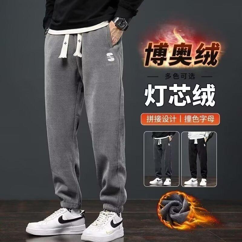 

Новые свободные повседневные брюки мужские трендовые универсальные брюки летние тонкие подвесные брюки широкие штанины 5XL