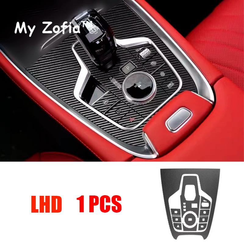 For Chery Tiggo 7 Pro Max 2023 2024 2025 CAR Carbon Fiber Stickers Interior Center Console Color Change Molding Sticker Decals