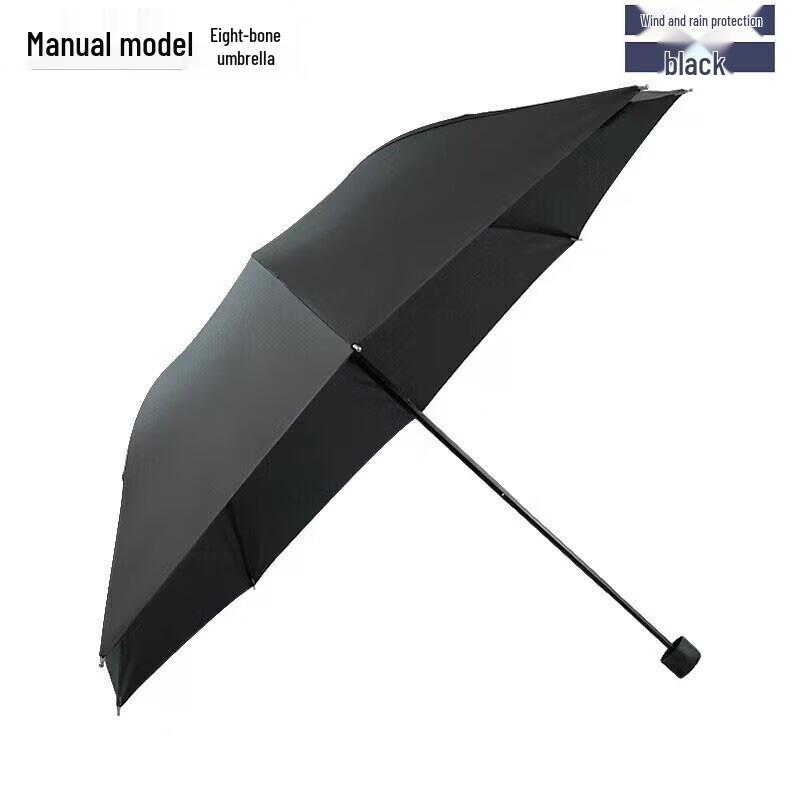 Yuyang Black Coated UV Protection Folding Umbrella