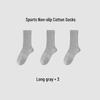 Men's Breathable Antibacterial Mid-calf Pure Cotton Socks - Sweat-absorbing & Odor-resistant Sports Socks