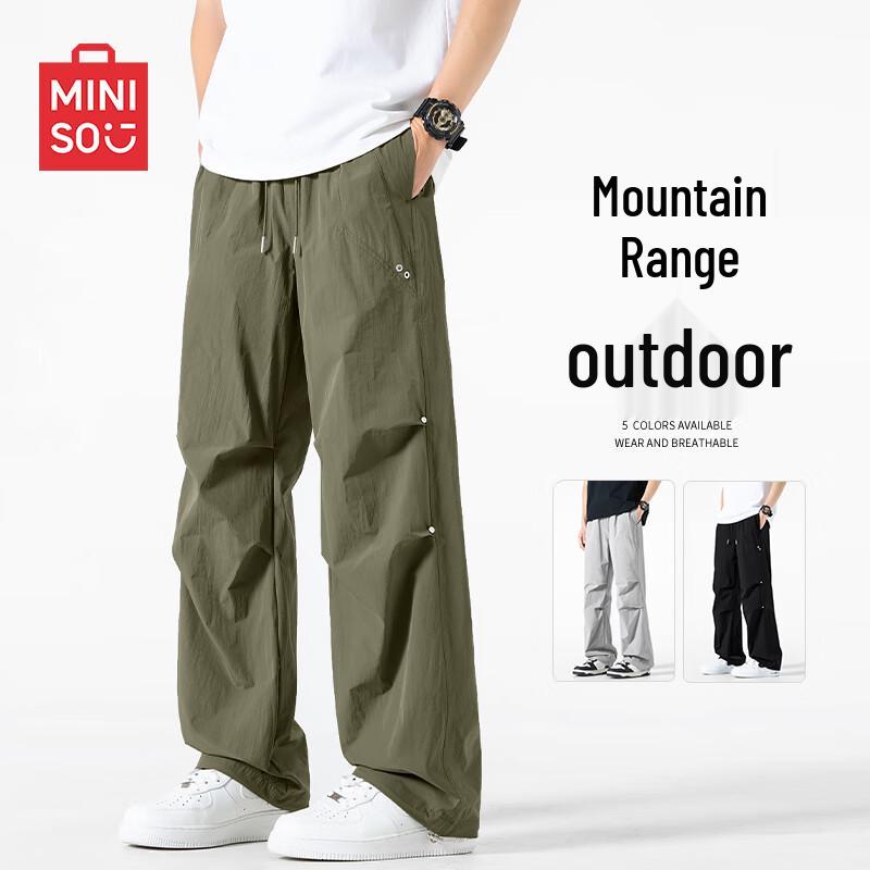MINISO Men's High Street Loose Straight-Leg Parachute Pants