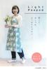 Friends Hill Long Apron Spina Gray 90cm Length Cotton 100%