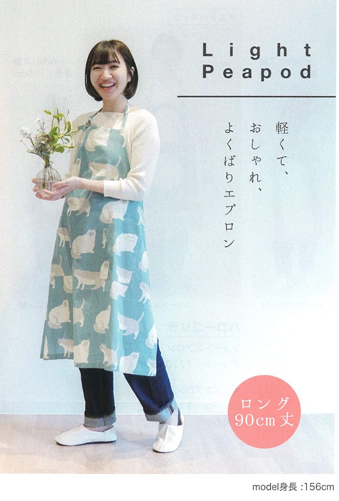 Friends Hill Long Apron Spina Gray 90cm Length Cotton 100%