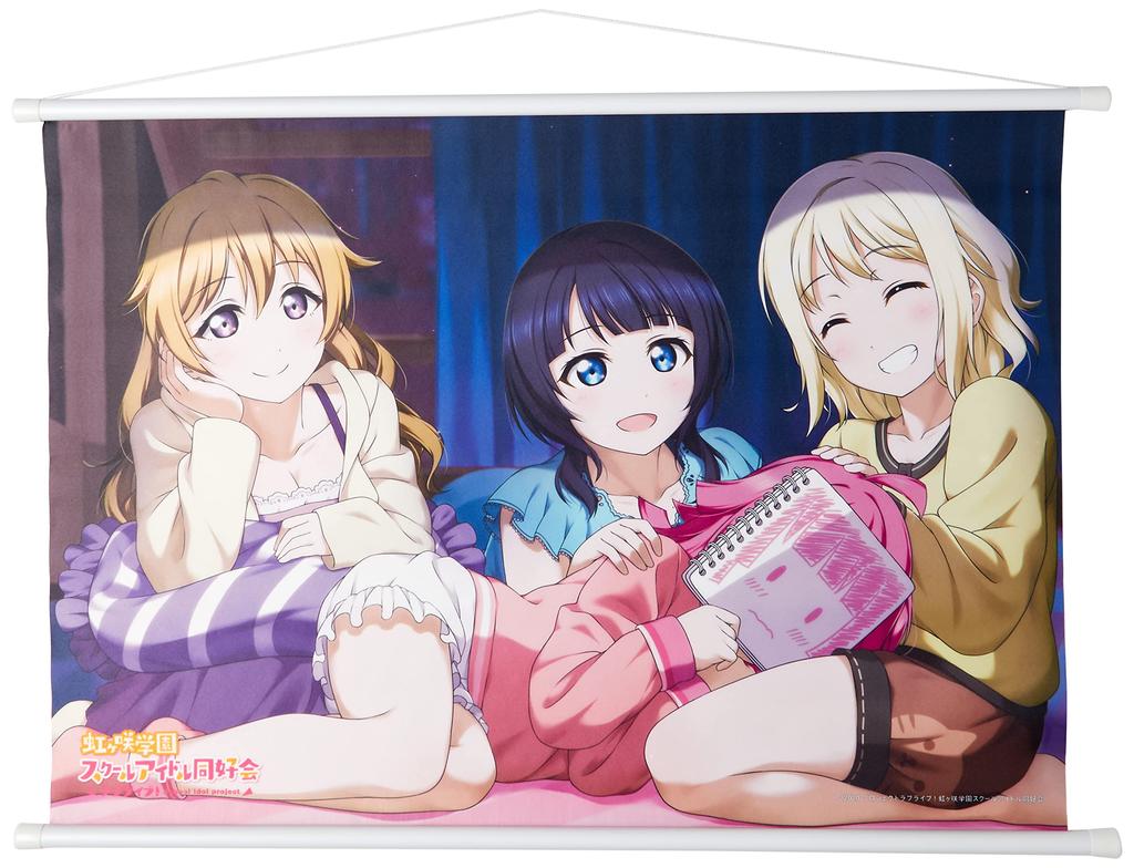 Nijigasaki High School Idol B2 Tapiserie Karin Ai Kanata Rina "Love Live! Klub" & & &