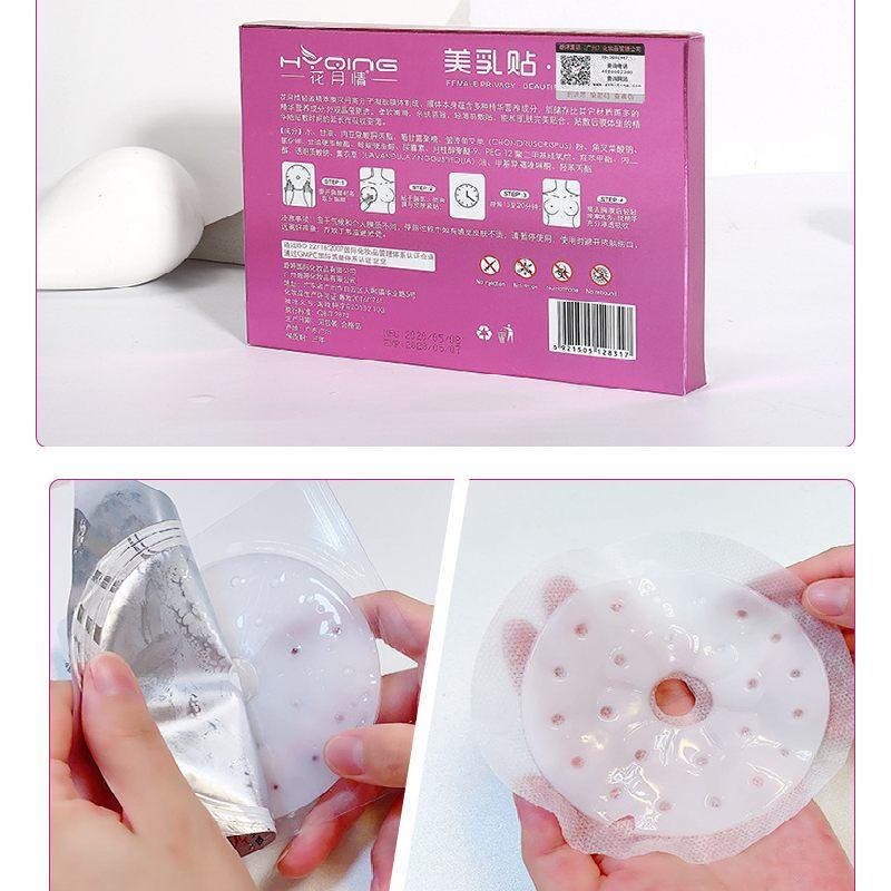 Beauty Breast Paste Breast Care Breast Moisturizing Nourishing Mask 4pcs
