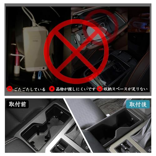 Ruiya 2024 Toyota Land Cruiser 250 Exclusive Console Drink Holder Tray with Cup Holder Storage, Land Cruiser 250 Drink Holder Cover, Land Cruiser 250