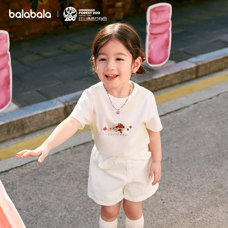 Balabala Girls' Hongshan Zoo IP Short Sleeve T-Shirt