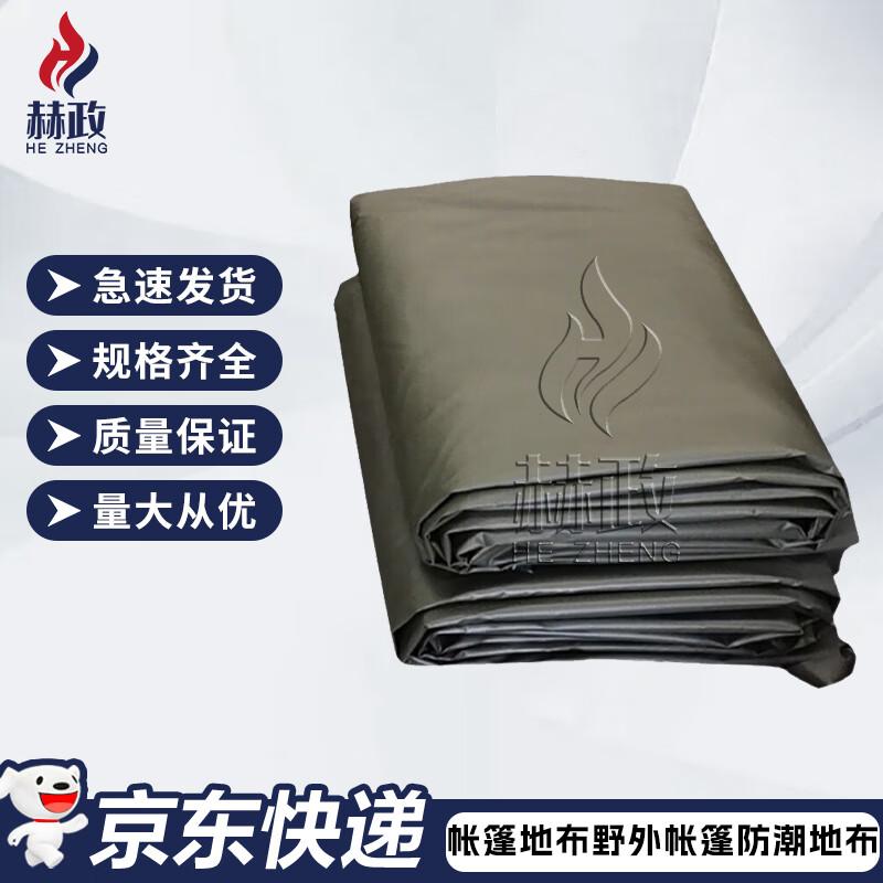 Hezheng Outdoor Moisture-Proof Tent Ground Mat