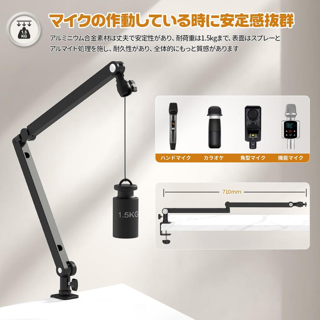 Ulanzi Desktop Microphone Microphone Camera Arm with Pan Adjustable Angle and Desk Stand for Overhead To Screw Foldable Stand, Arm, Clamp, 360° Head,