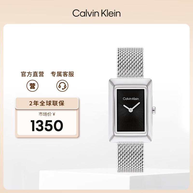 

Calvin Klein Retro Square Quartz Women s Watch
