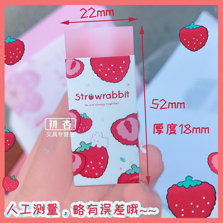 Cute Sweet Strawberry Rabbit Soft Rubber Eraser Kawaii School Office Supplies for Students Cool Prizes Stationery Korean