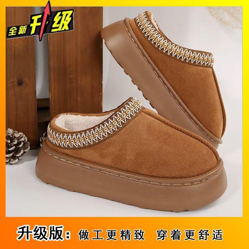 Versatile Comfortable and Warm Women's Cotton Slippers Autumn New Casual Bag Head Half Slippers