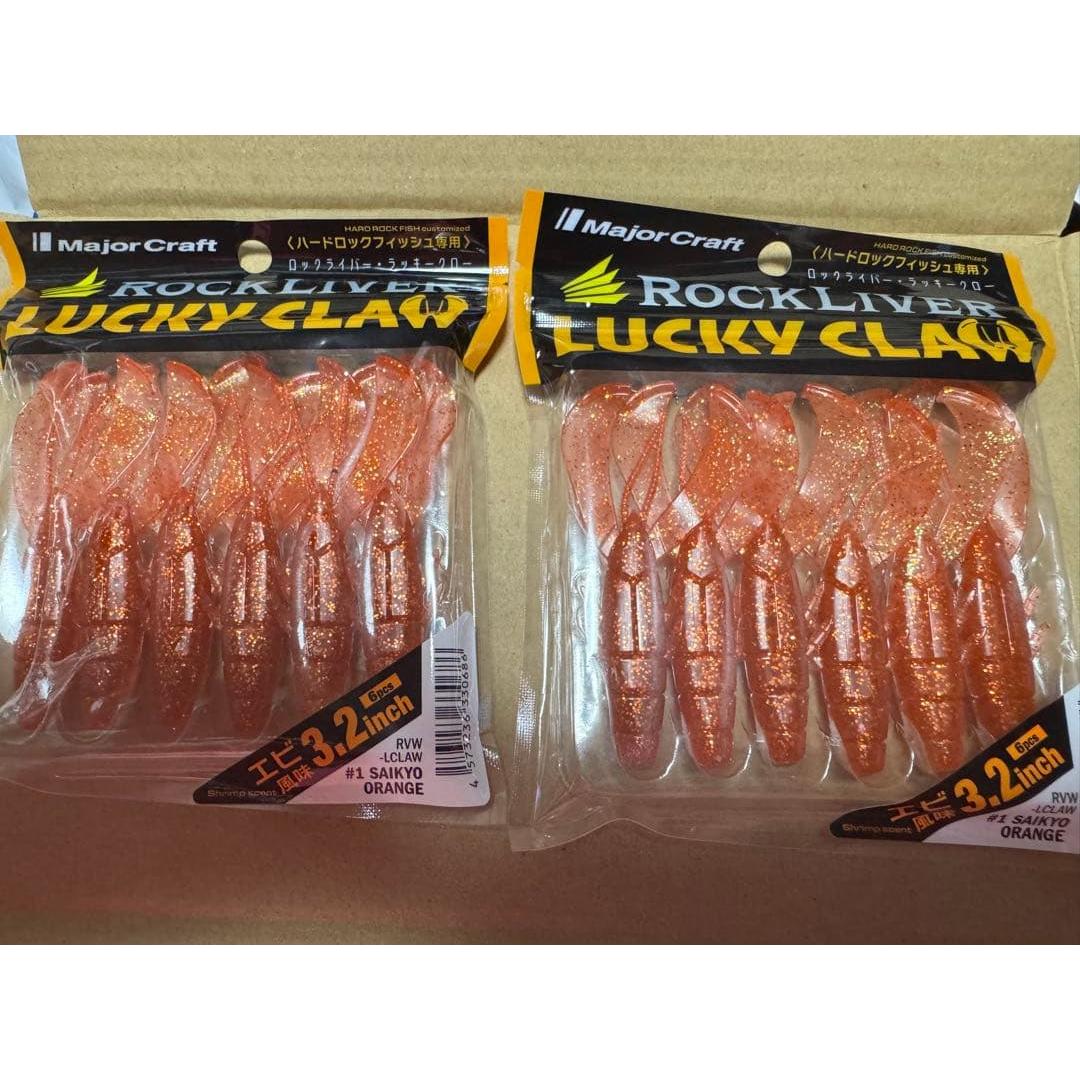 Used Major Craft Lucky Claw Strongest Orange Set of 2 New Unopened